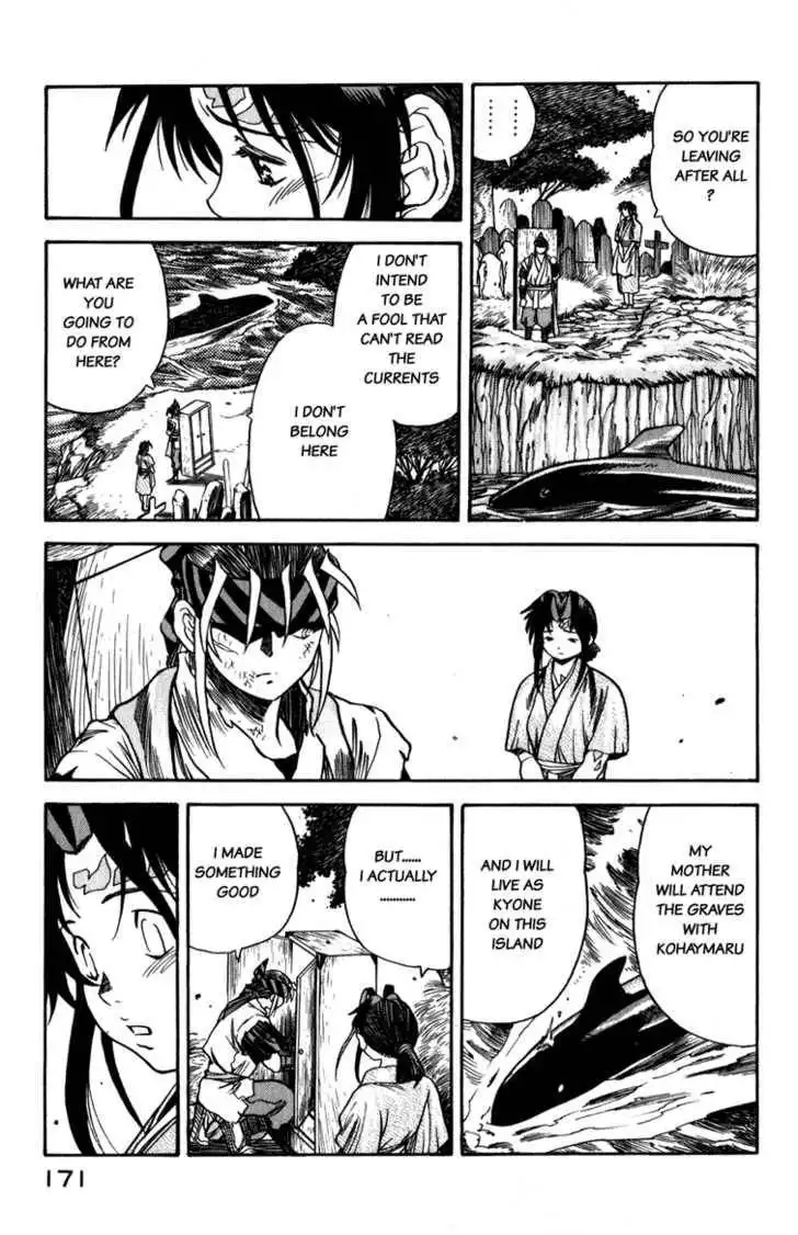 Genzo Hitogata Kiwa Chapter 9.5 13